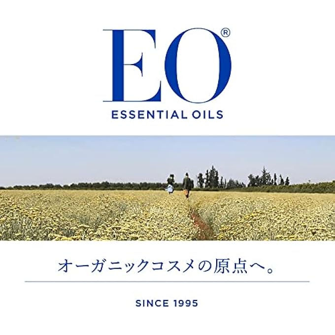 EO PRODUCTS LIQUID HAND SOAP - FRENCH LAVENDER - 12 OZ - Image 2